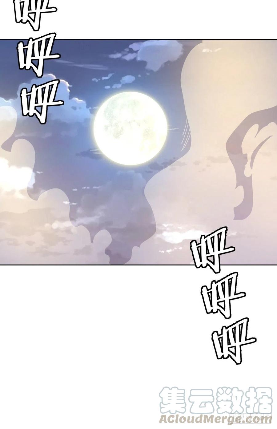 第91话：师徒对决30