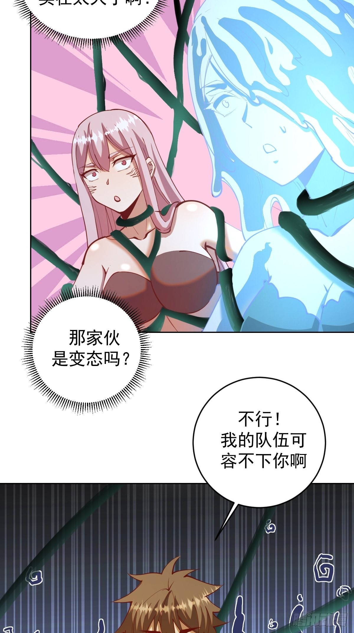 第212话：树精6