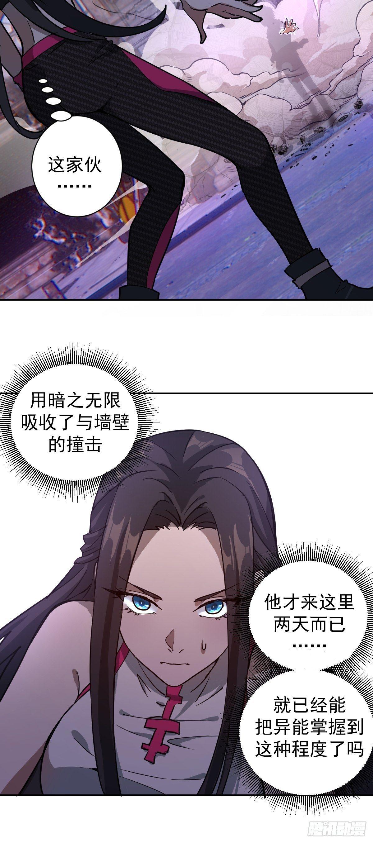 第五话：嫂嫂的婚约20