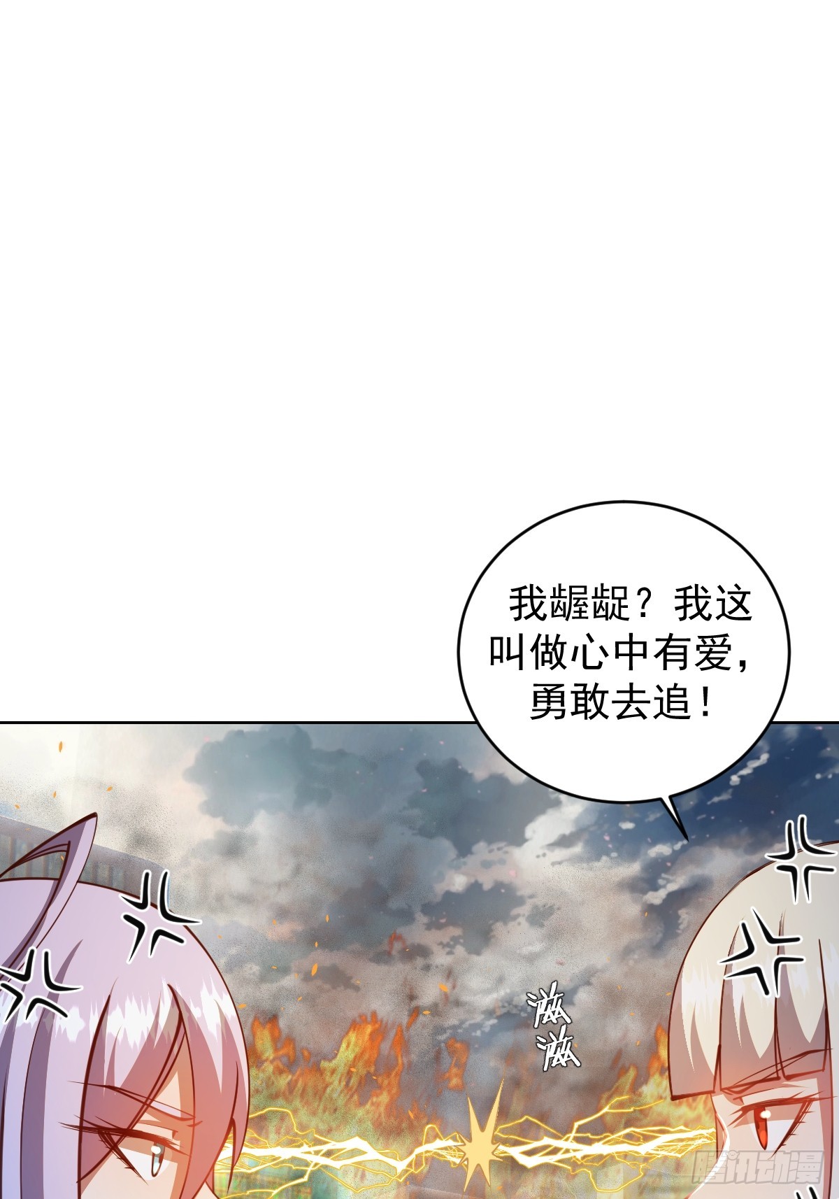 第254话：穆夏出手1