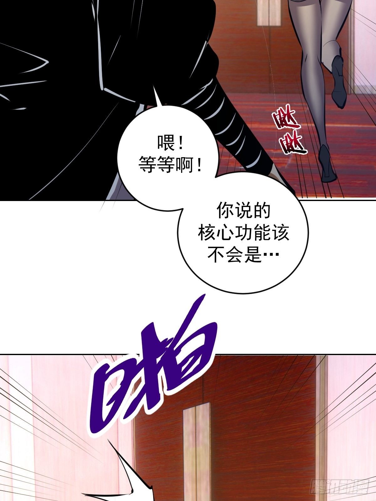 第189话：性能检测29