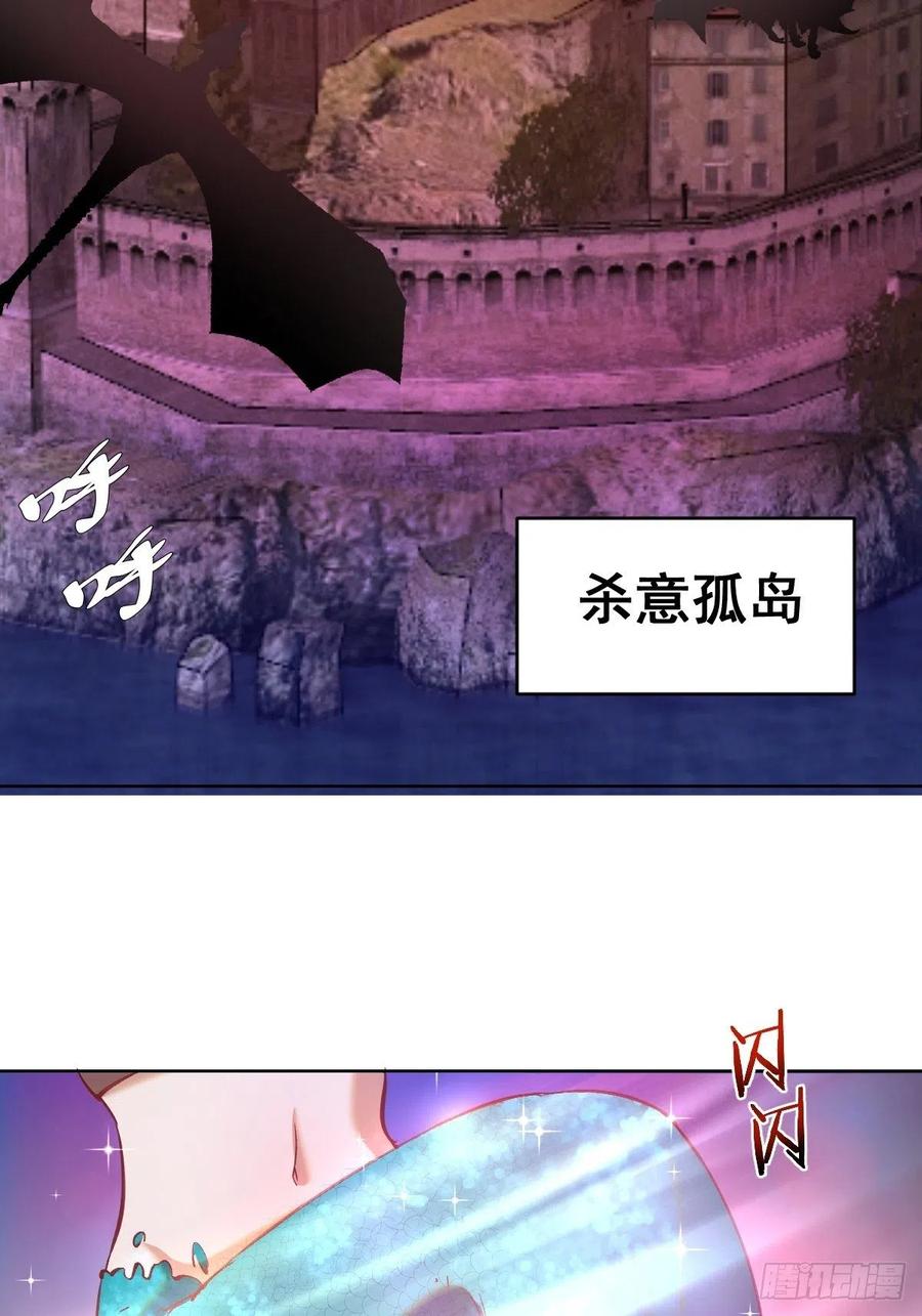 第139话：大神官8