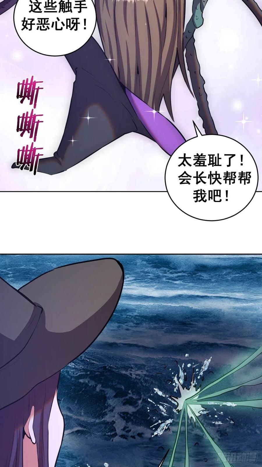 第146话：登陆！26
