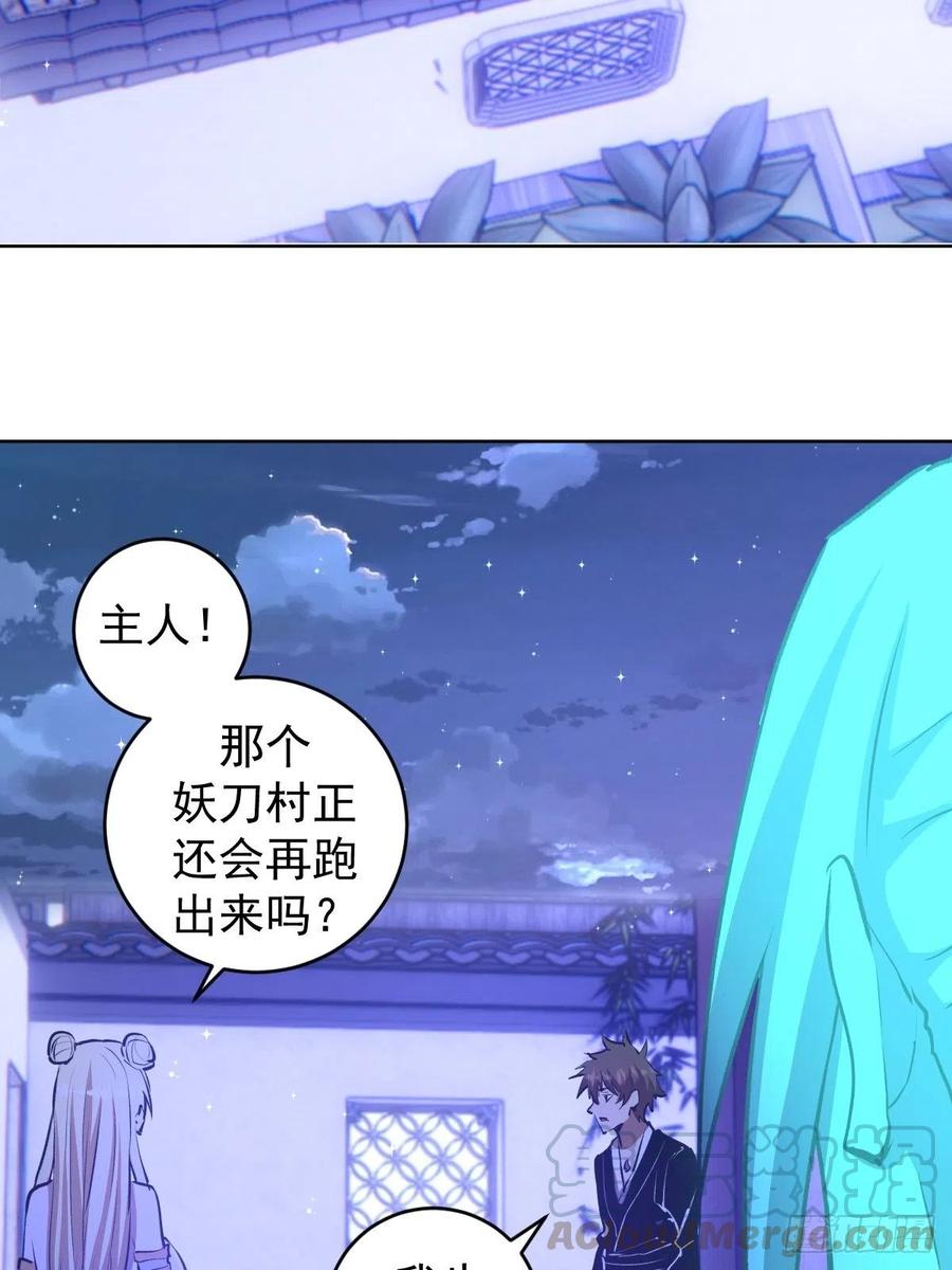 第121话：无法入眠的夜3