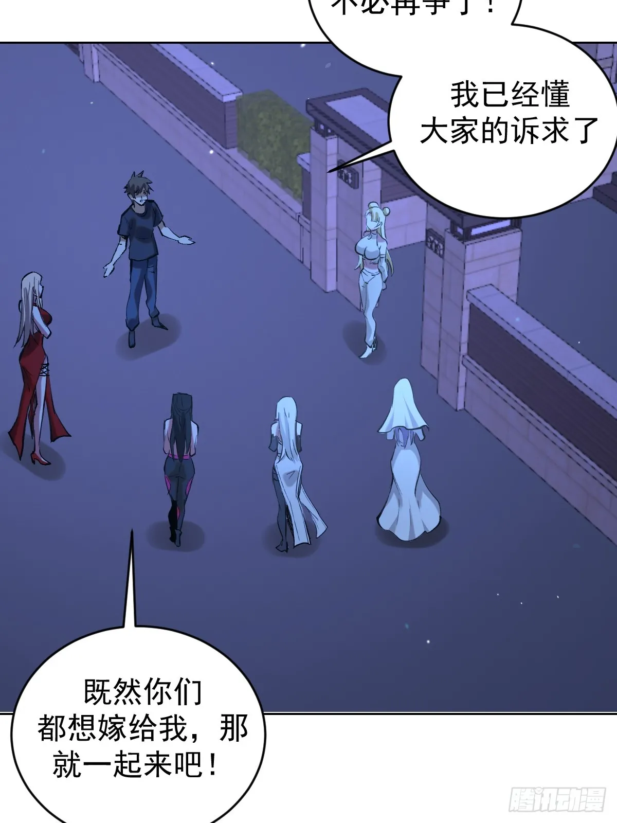 第260话：完结篇43