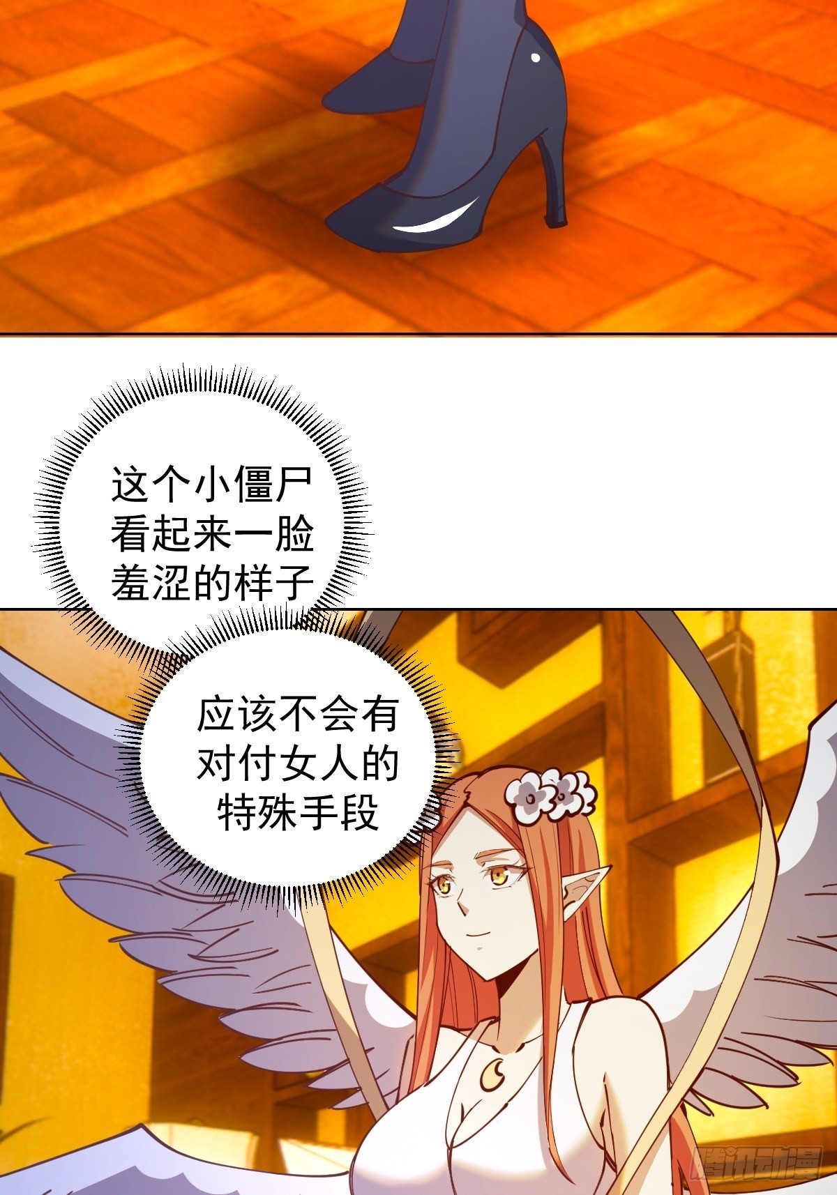 第229话：动心12