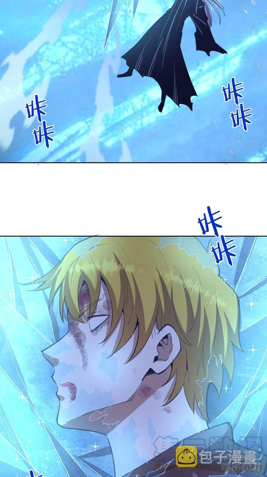第138话：纠结的乌鸦女14