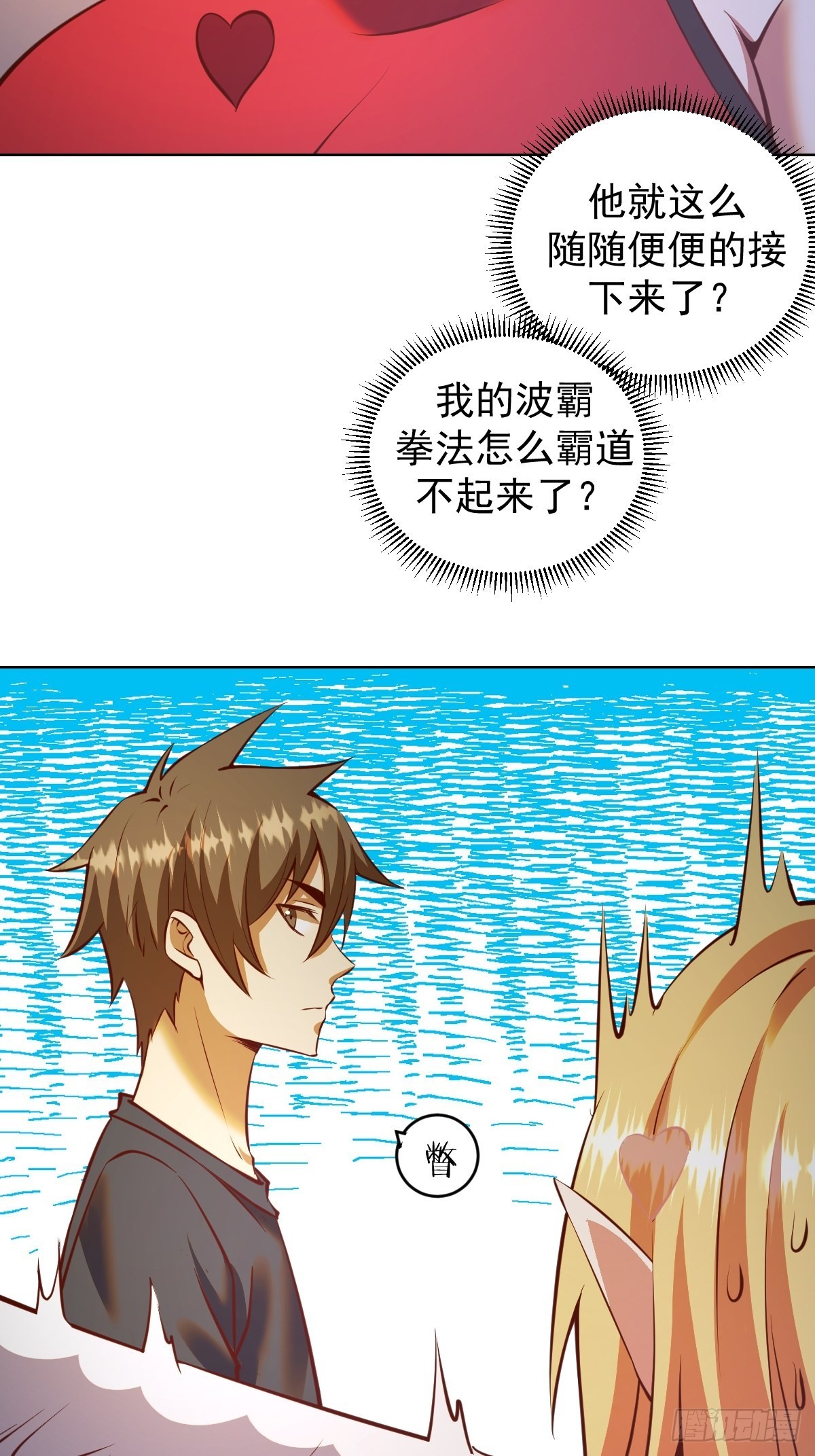 第232话：狂风骤雨式38