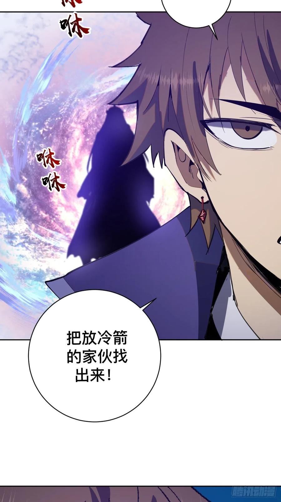 第135话 带他的灵魂来见我37