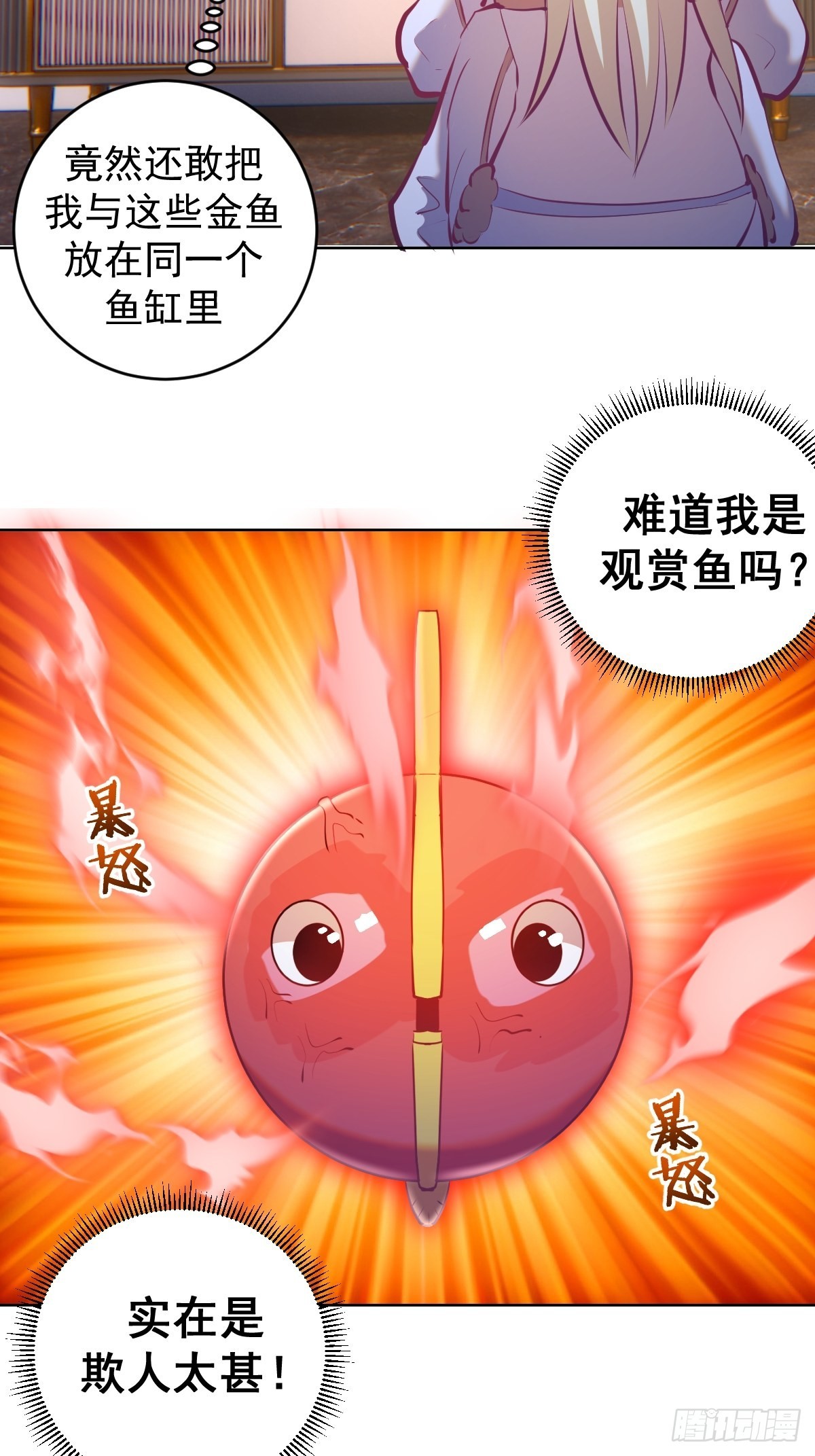 第190话：悸动的夜4