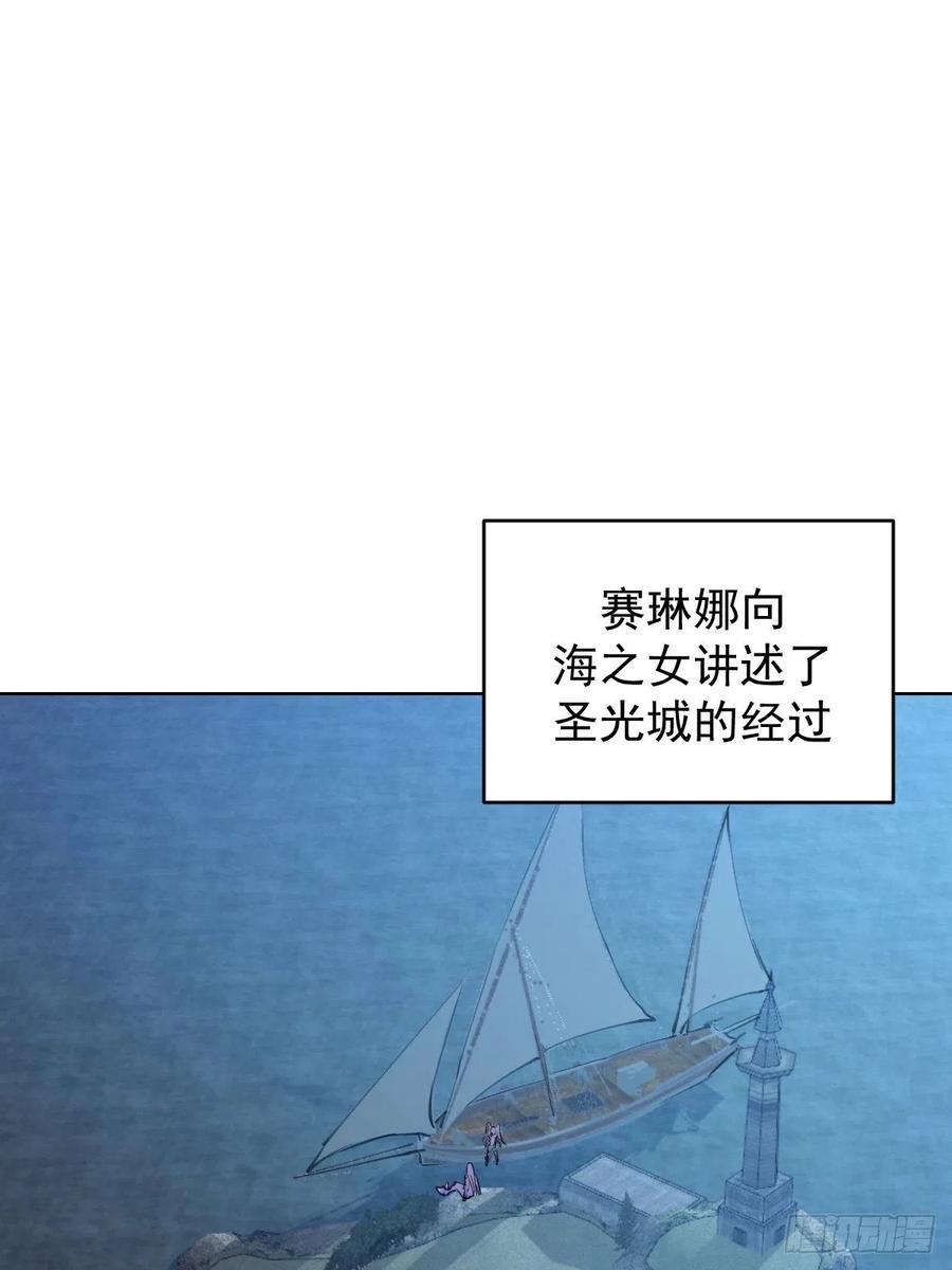 第138话：纠结的乌鸦女35