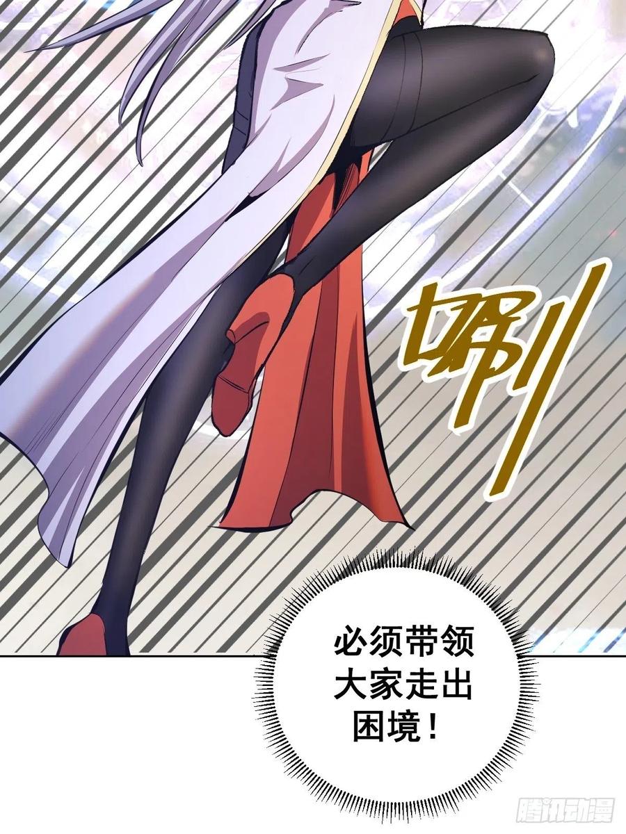第157话：苏小白登场！21