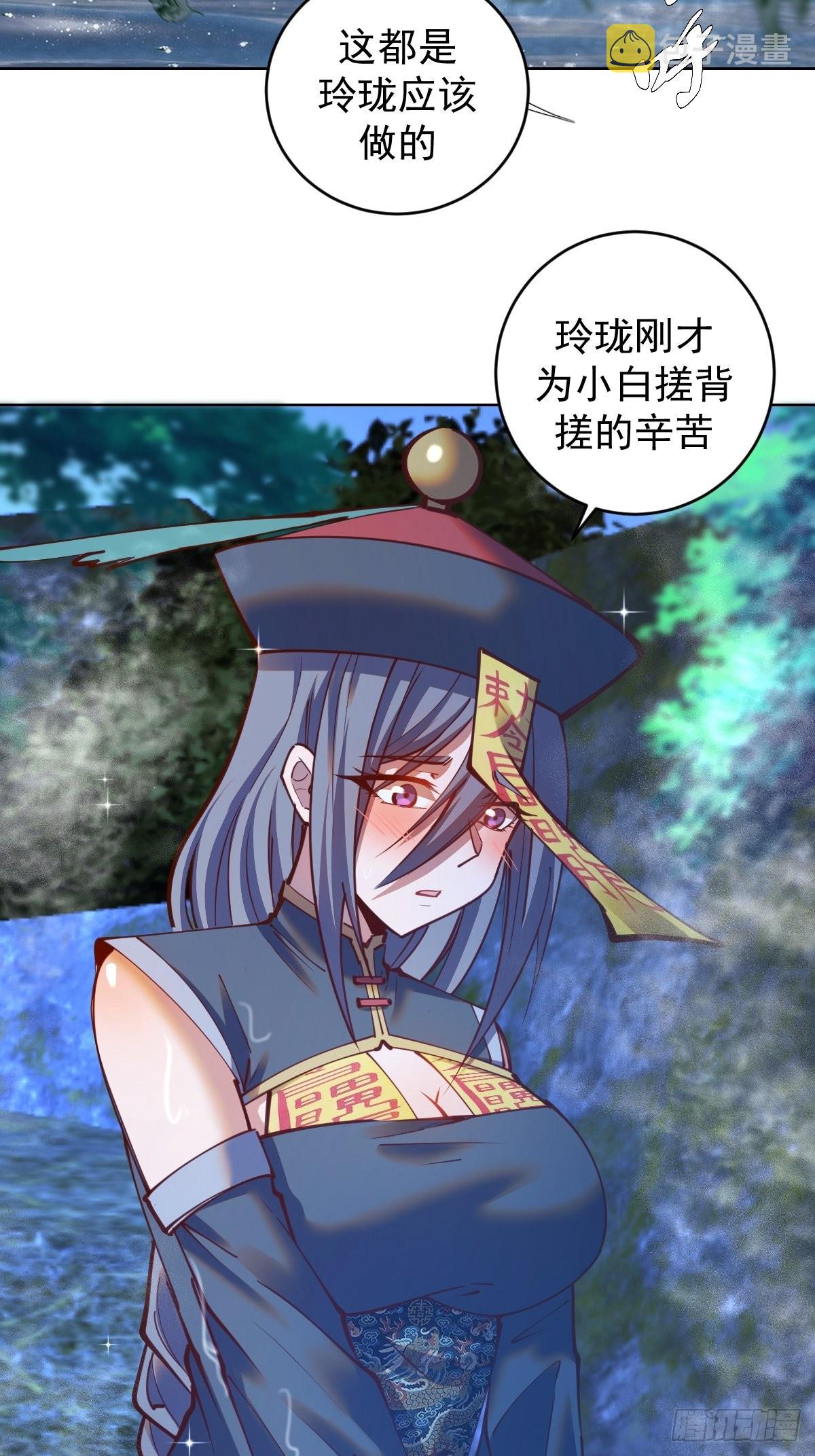 第236话：一起搓吧6