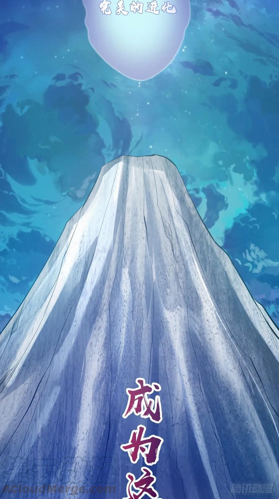 第18话：野心12