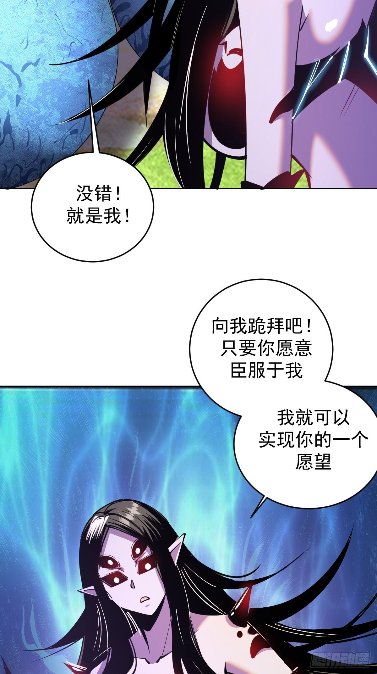 第213话：圣光十字军27