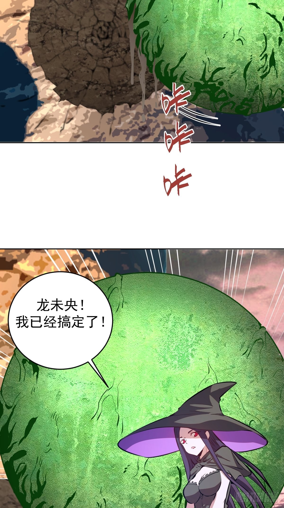 第194话：妈妈来了17