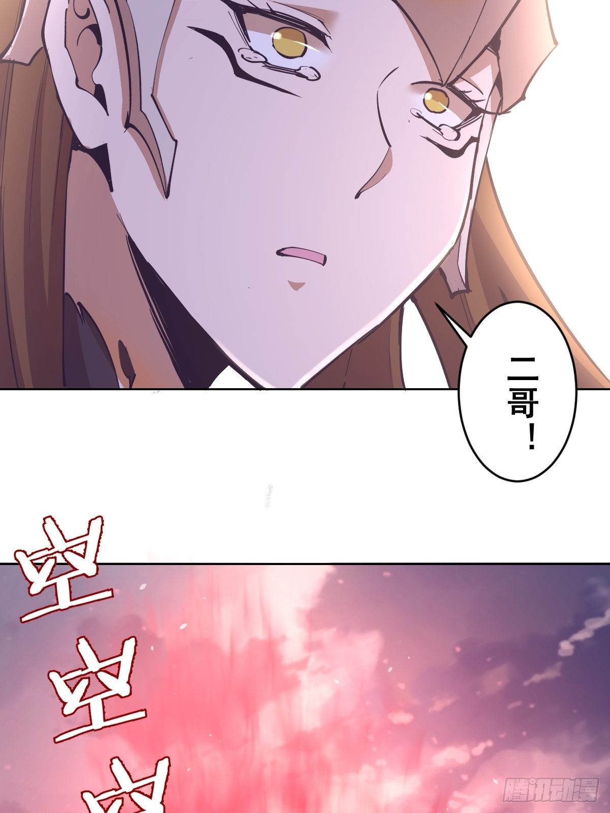 第102：阴谋30