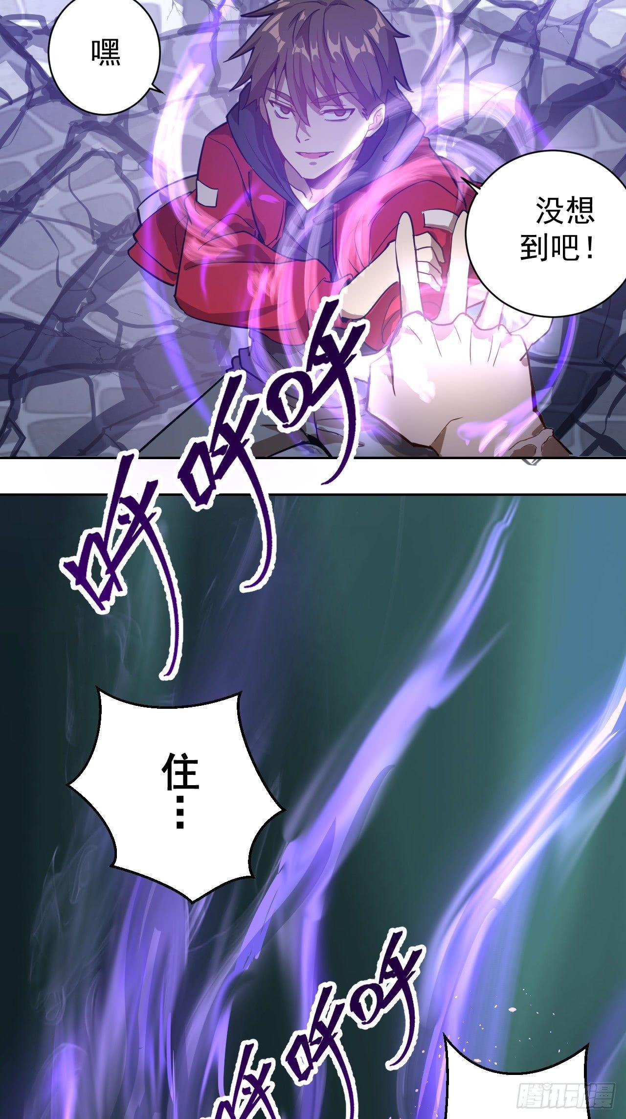 第二话：初入星灵庭49