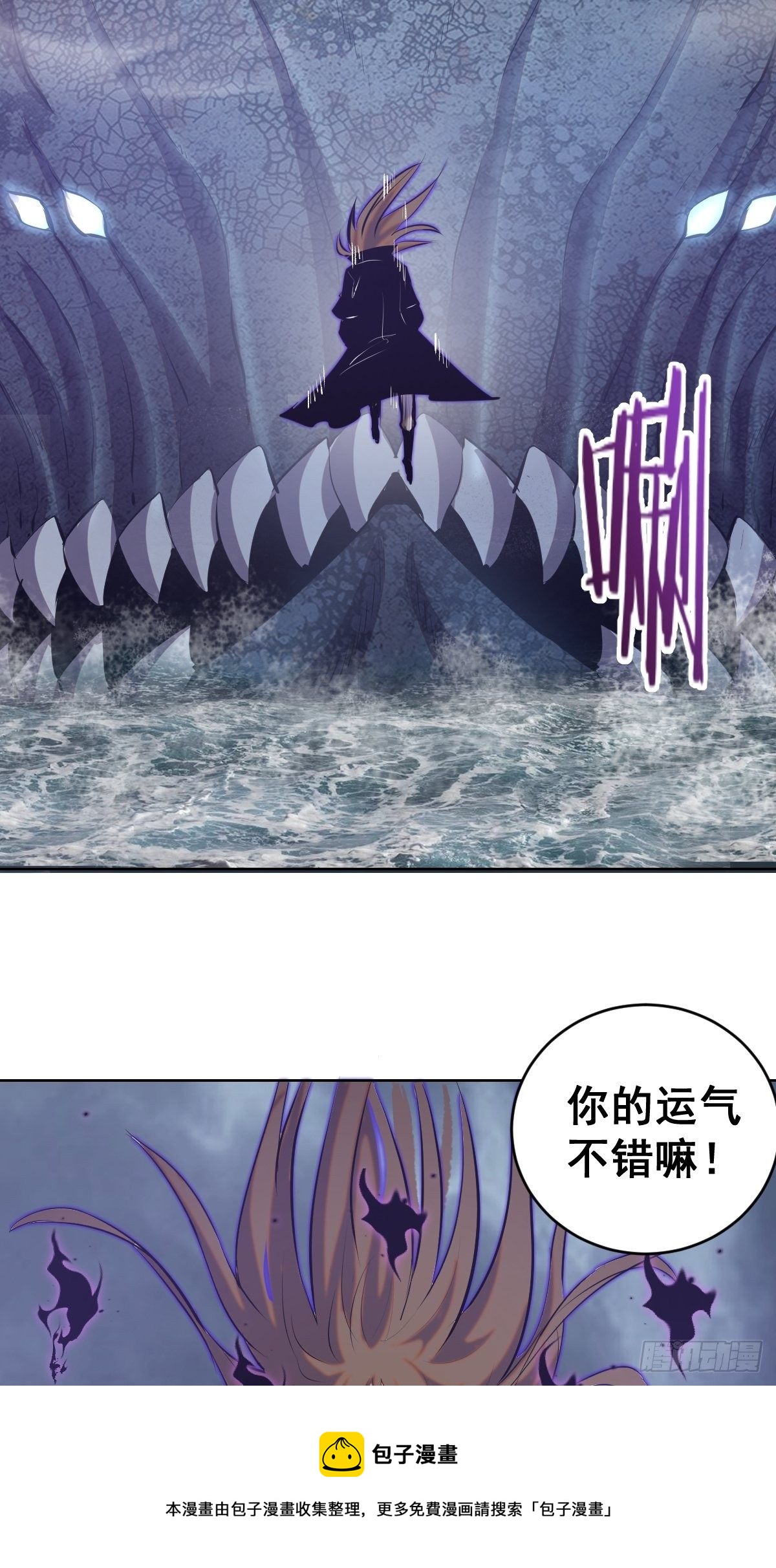 第180话：瞪谁谁怀孕28