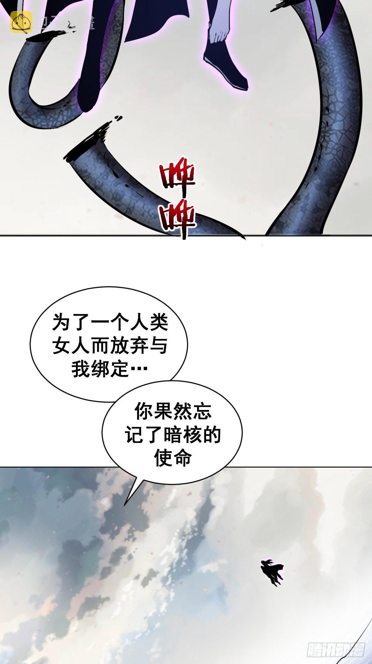 第179话：逆鳞23