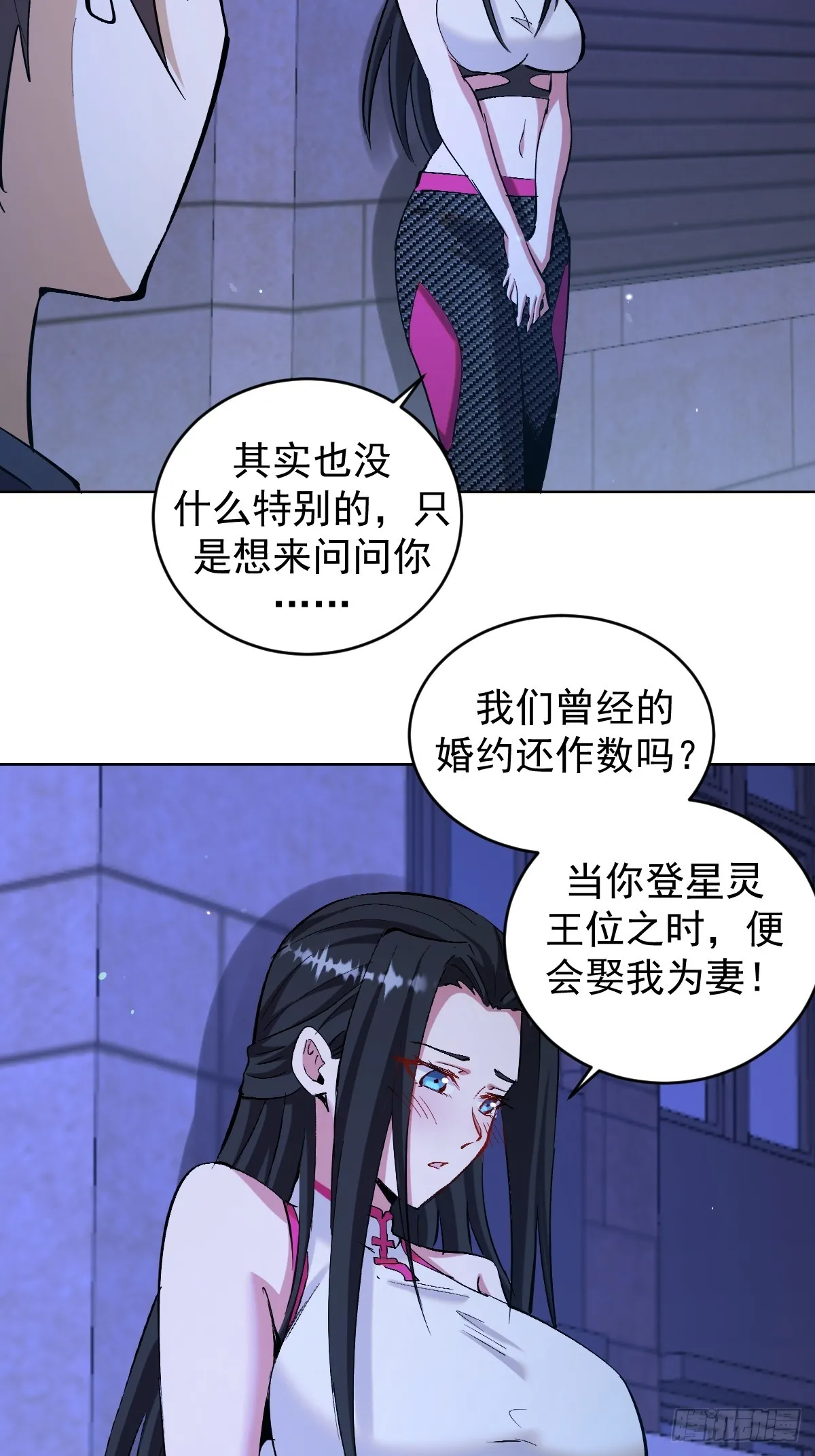 第260话：完结篇28