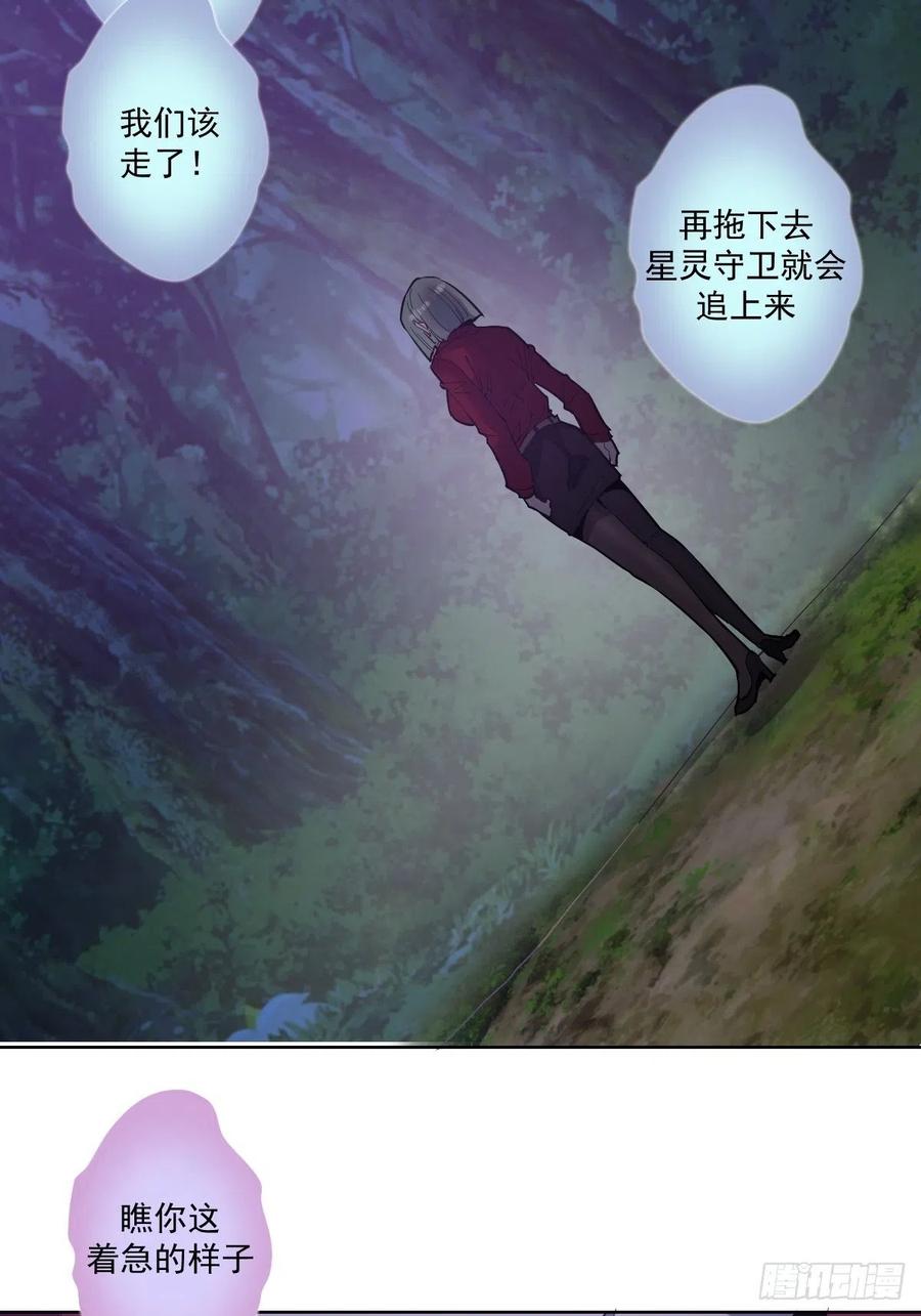第40话：夜幕25