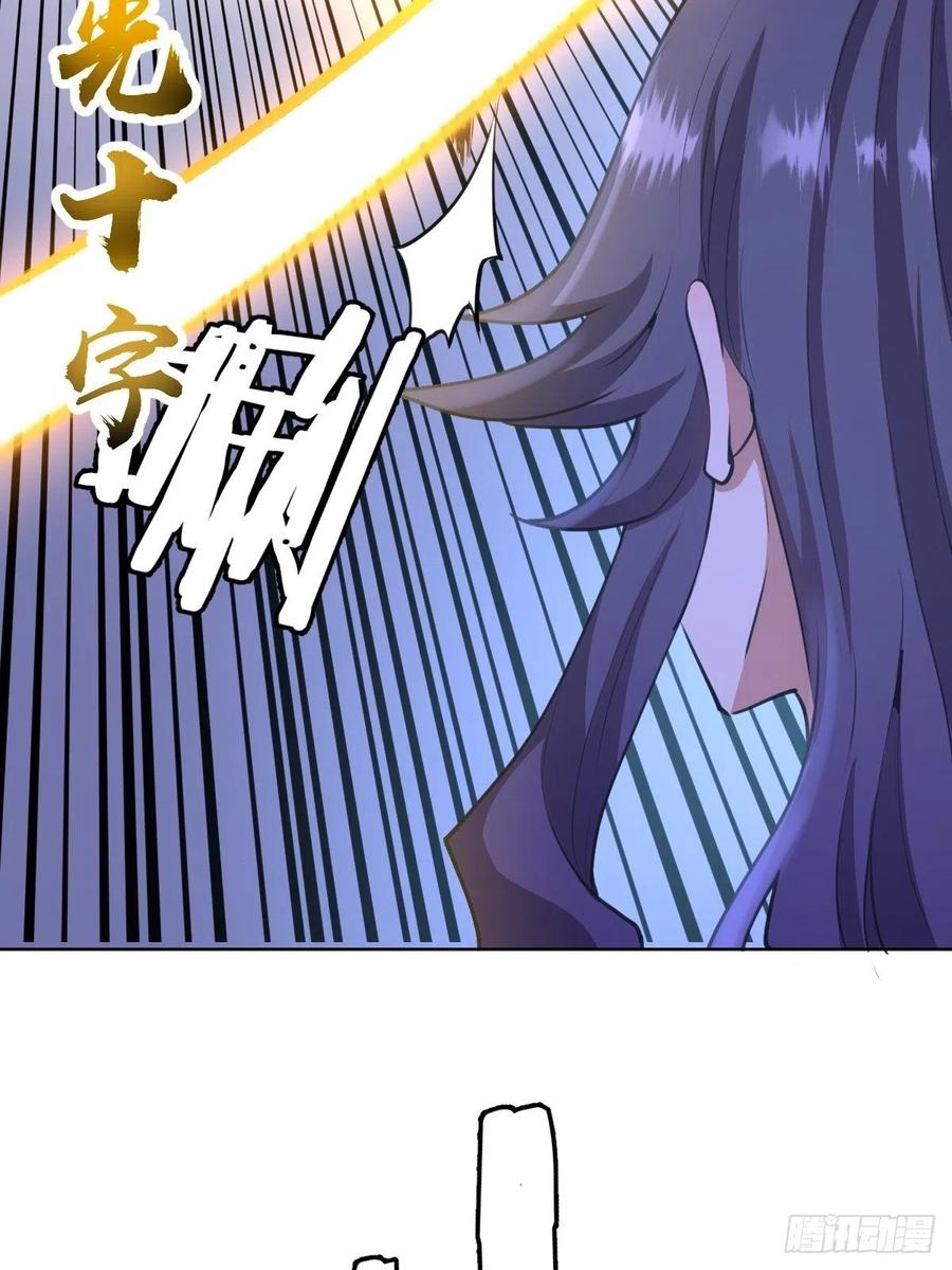 第87话：莉莉丝中毒！17