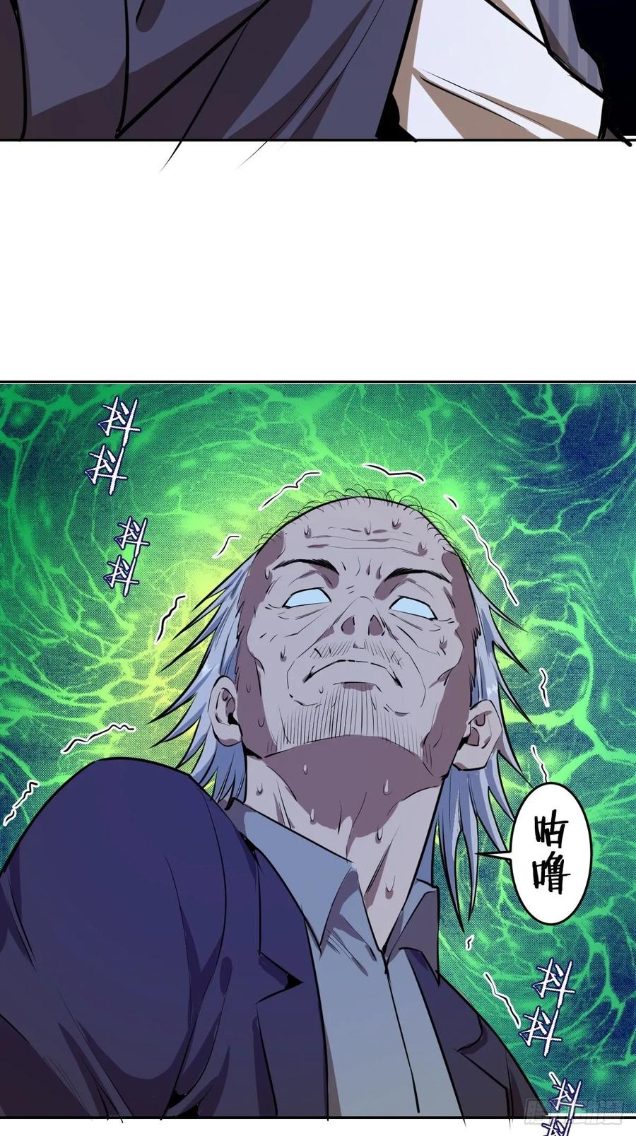 第22话：忐忑的院长28