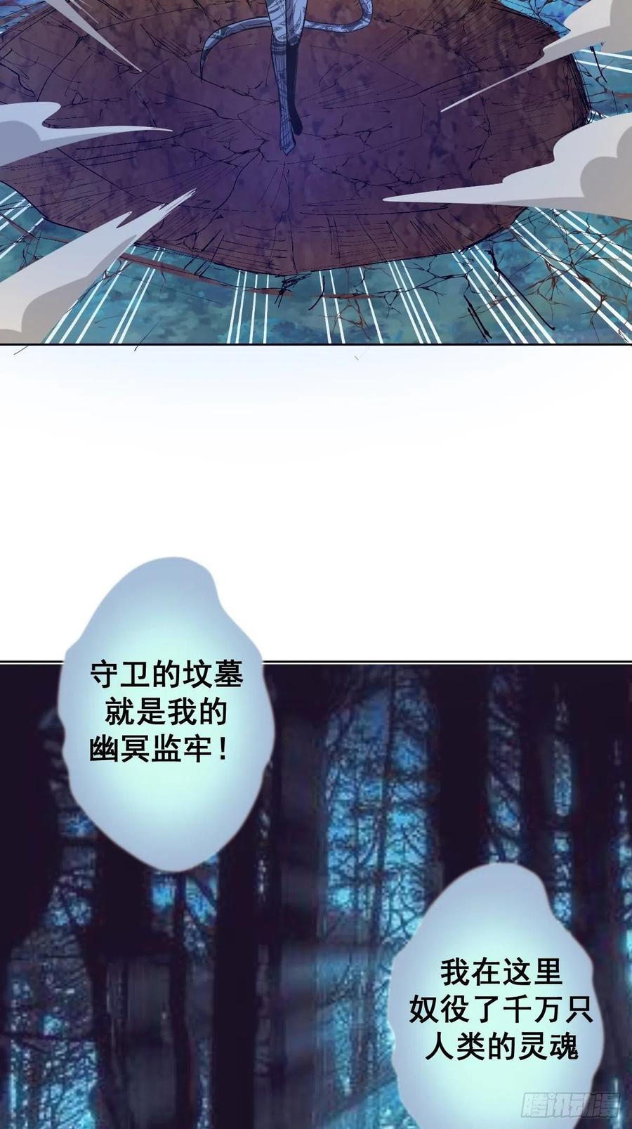 第50话：守卫坟墓的秘密35