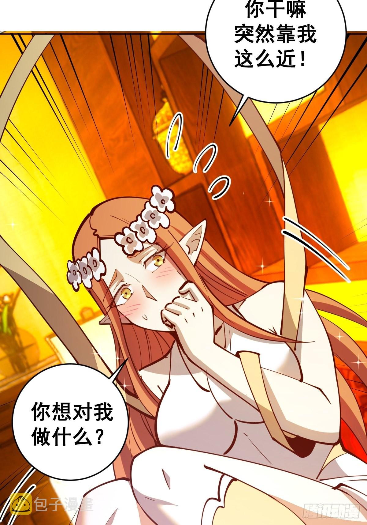 第228话：义骸29