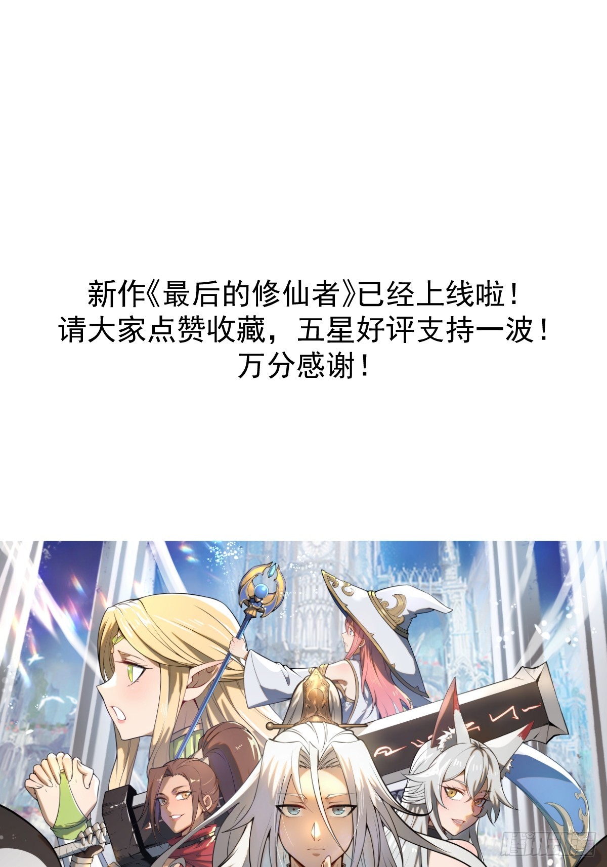 第258话：鬼神阿修罗39