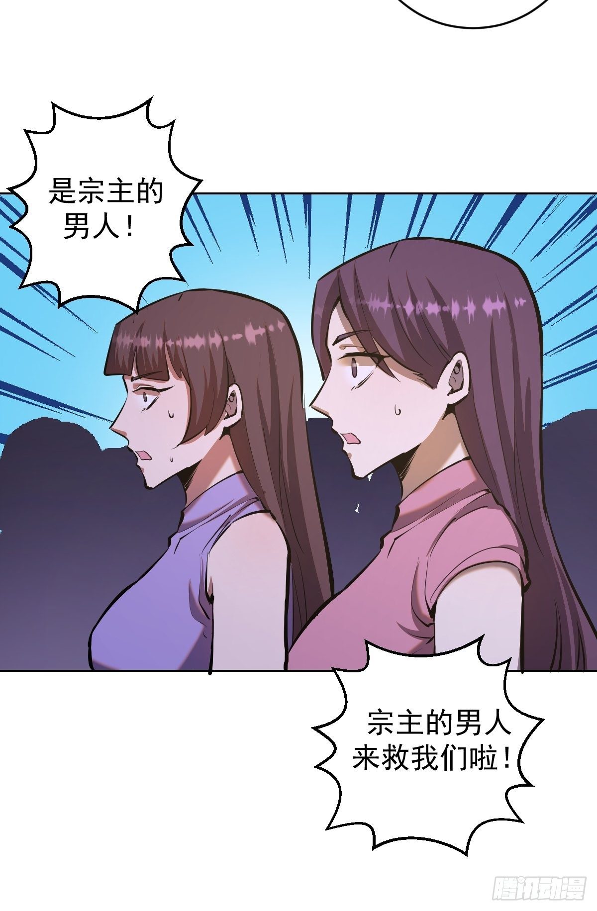 第100话：三兄妹11