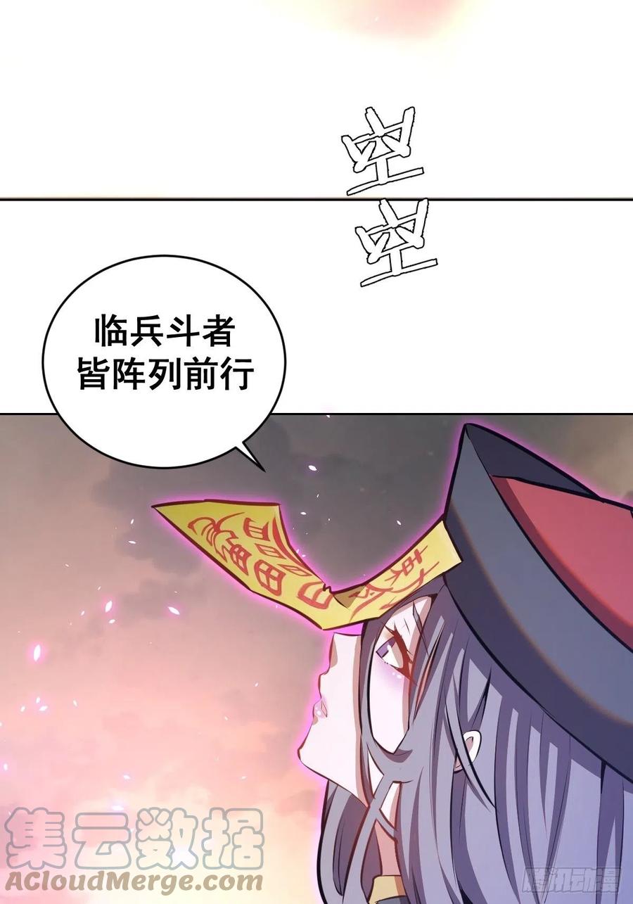 第154话：日月乾坤14