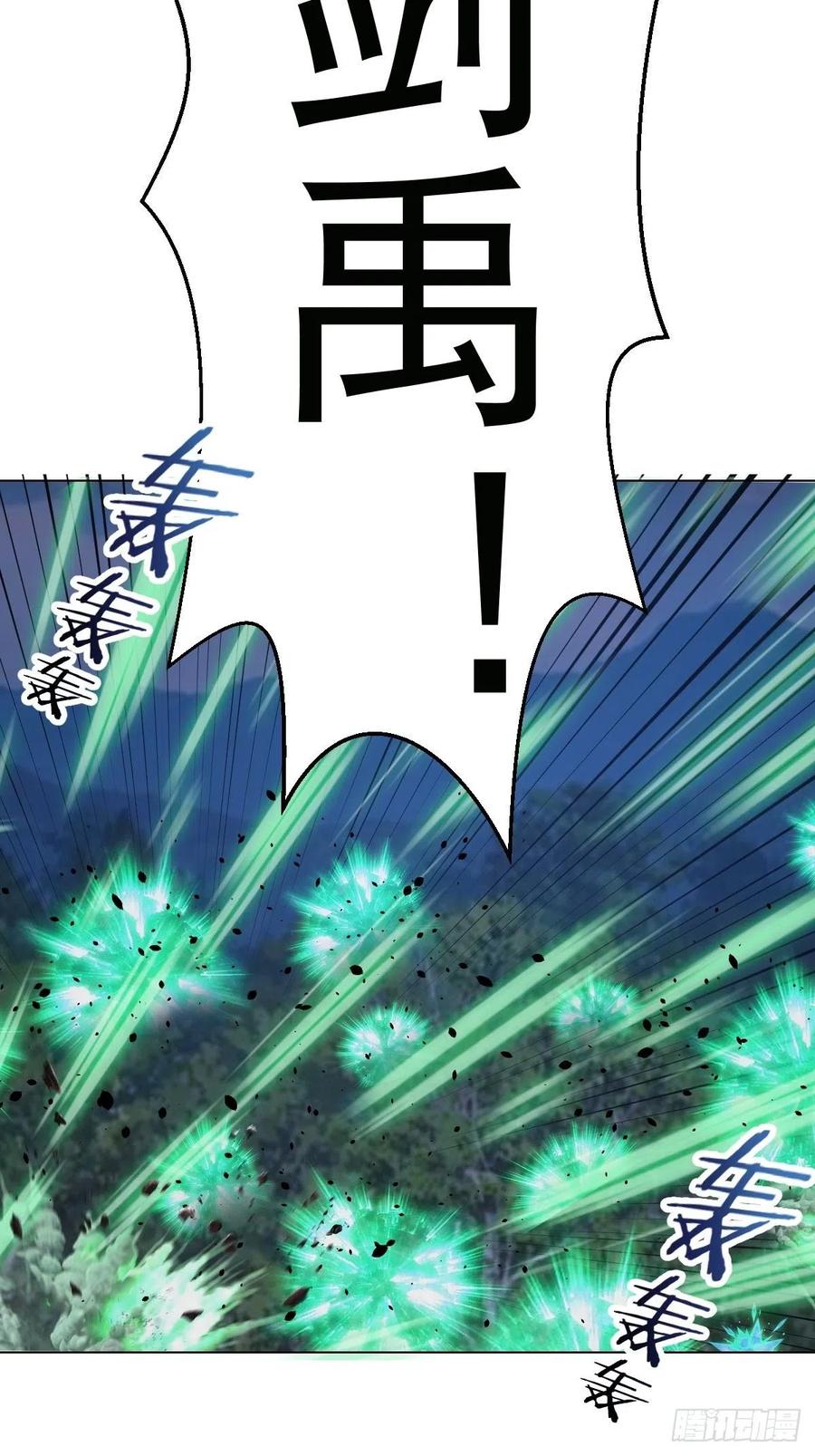 第63话：长长记性7