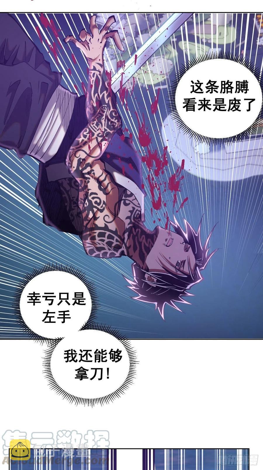 第91话：师徒对决18