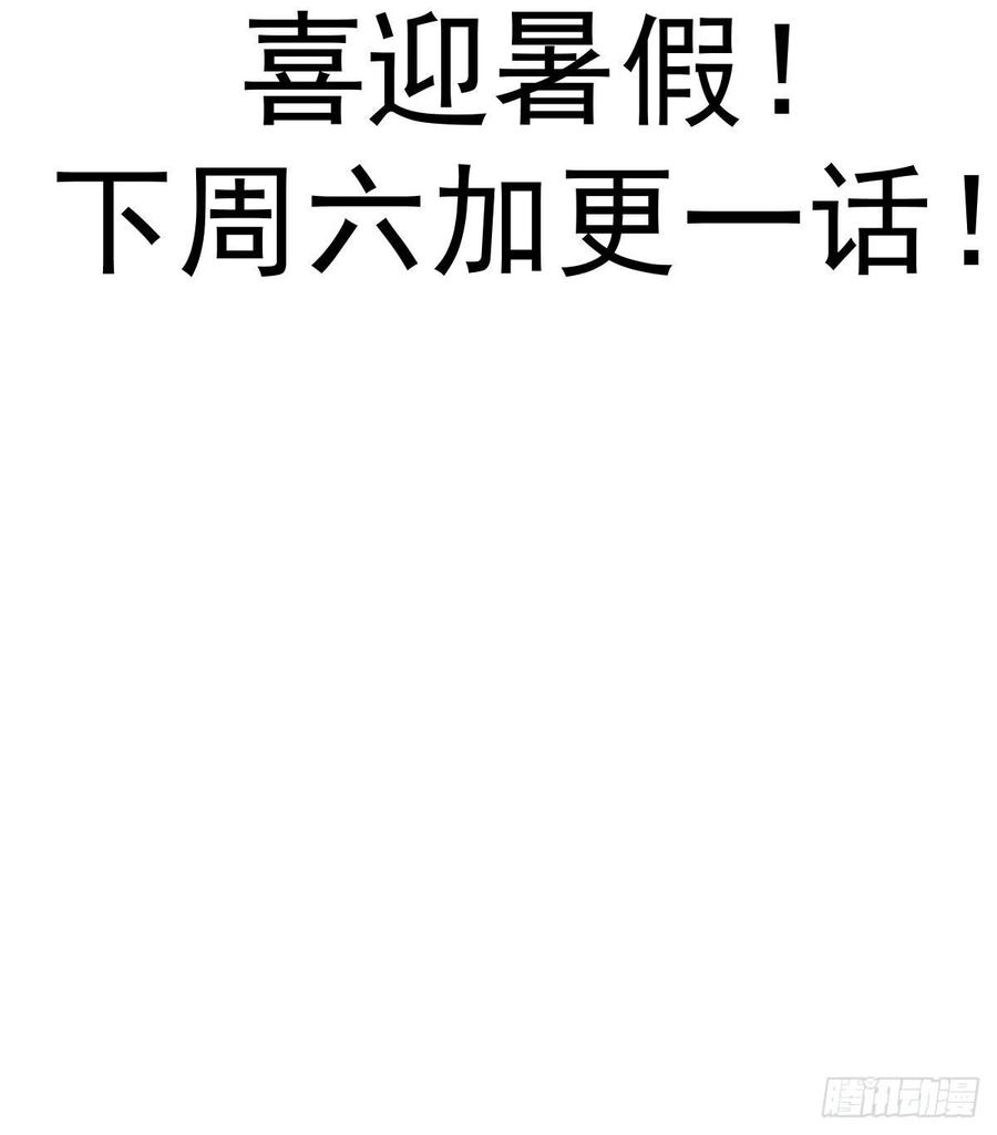 第110话：出人意料的绝招43