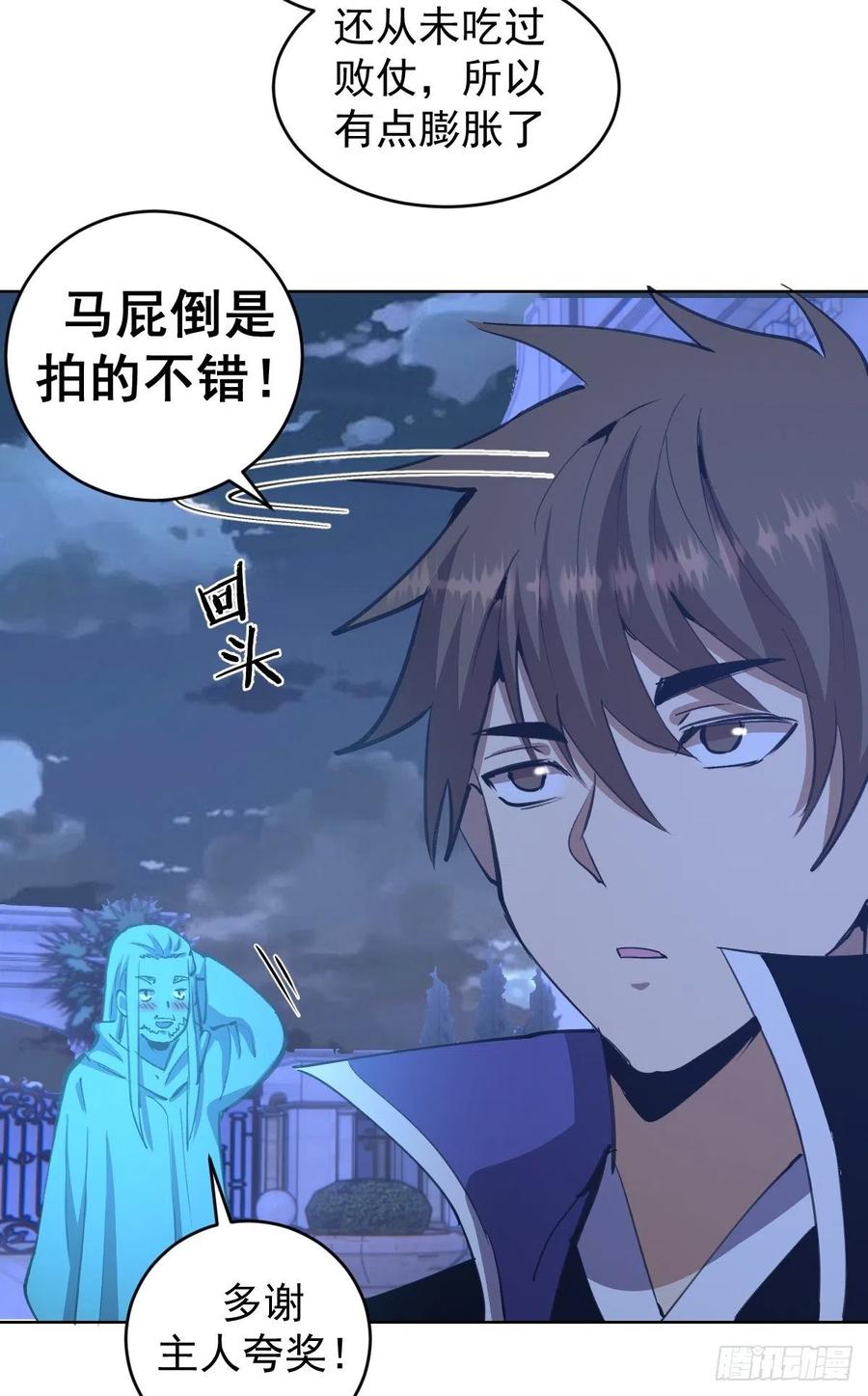 第132话：神官25
