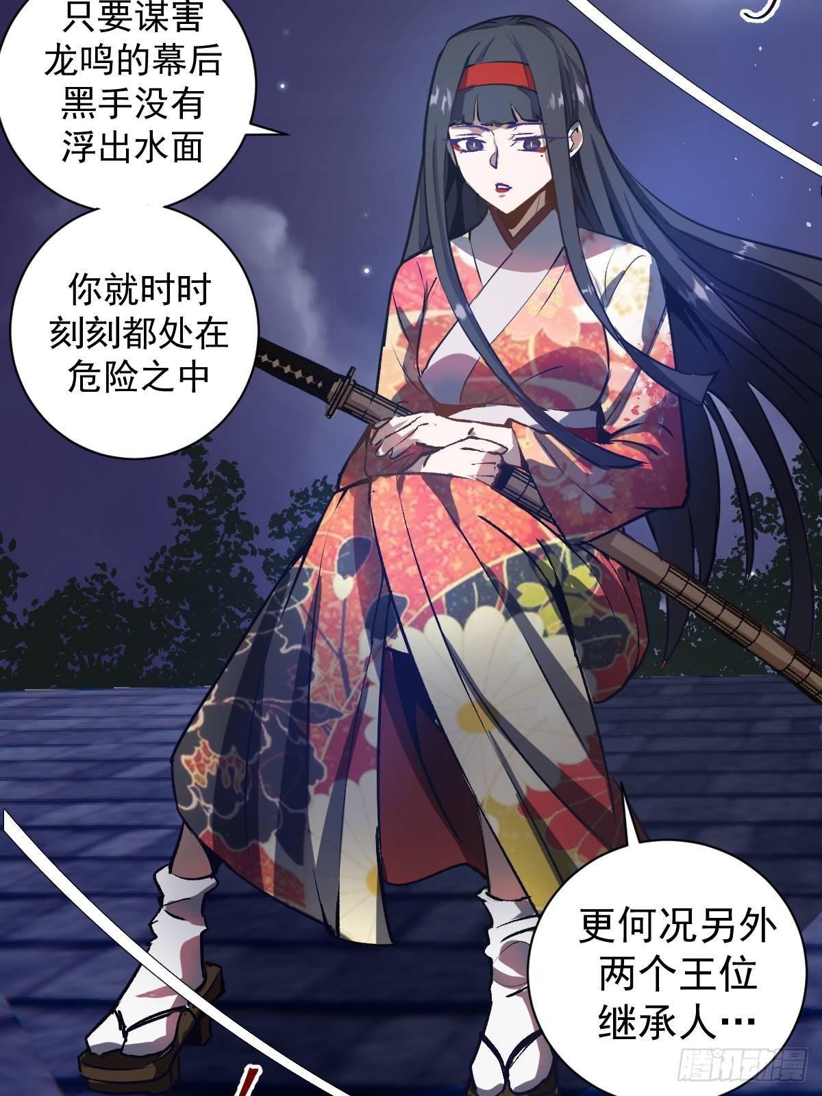 第六话：约定15