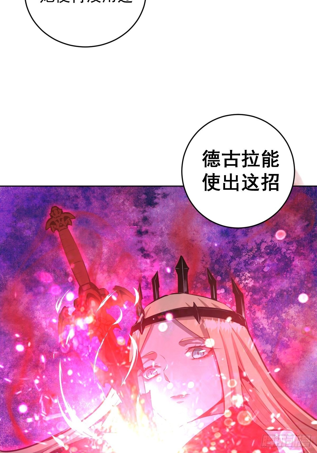 第164话：巅峰对决19