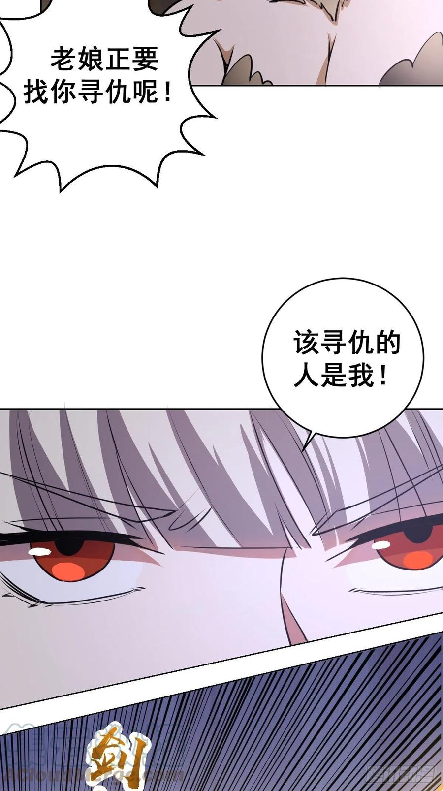 第76话：直捣黄龙18