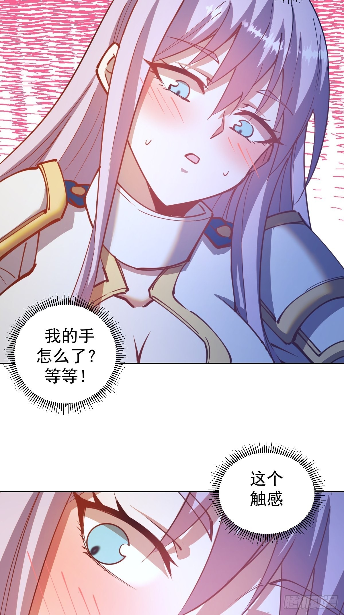 第206话：重返骑士国31