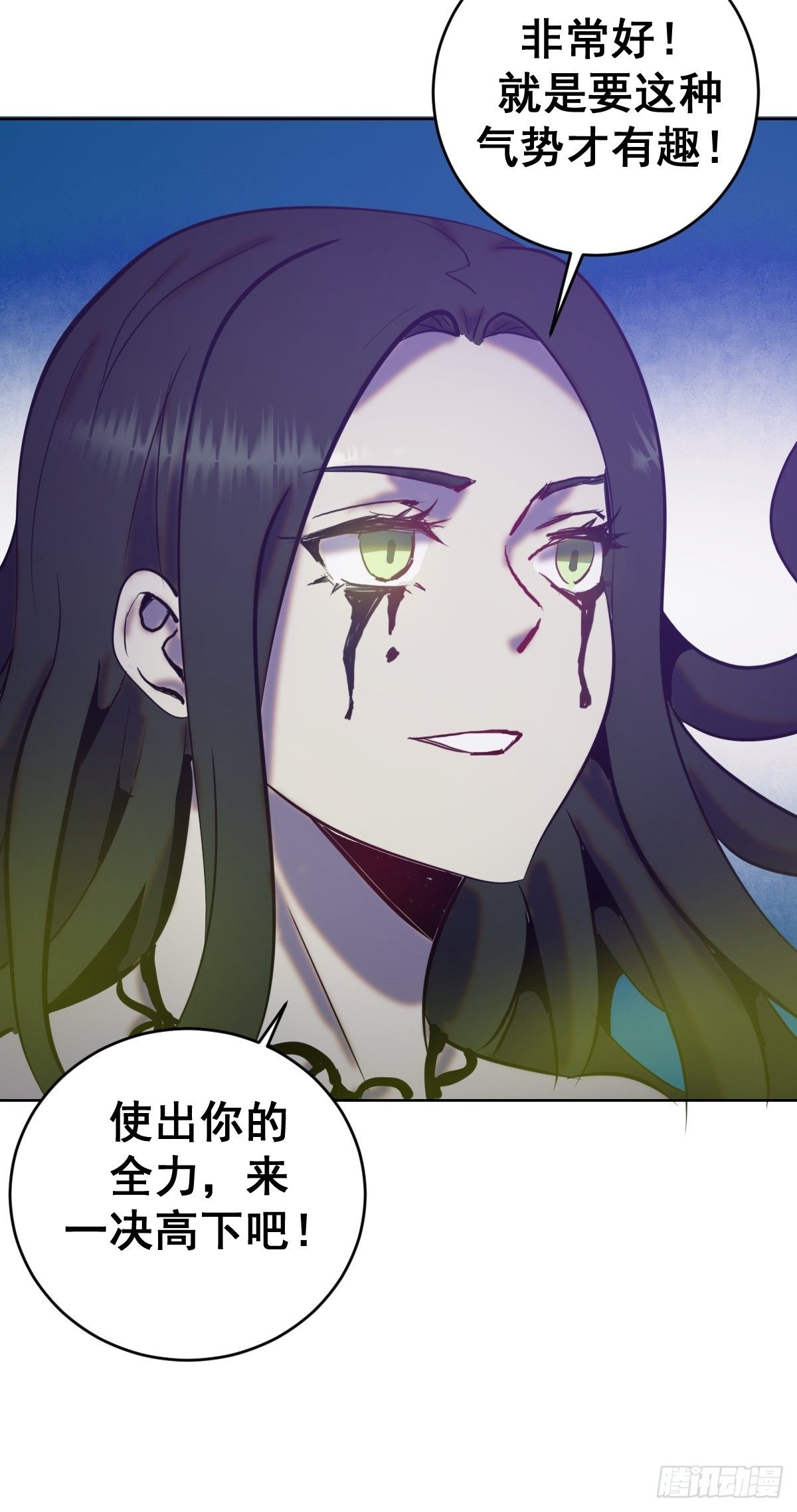 第164话：巅峰对决13