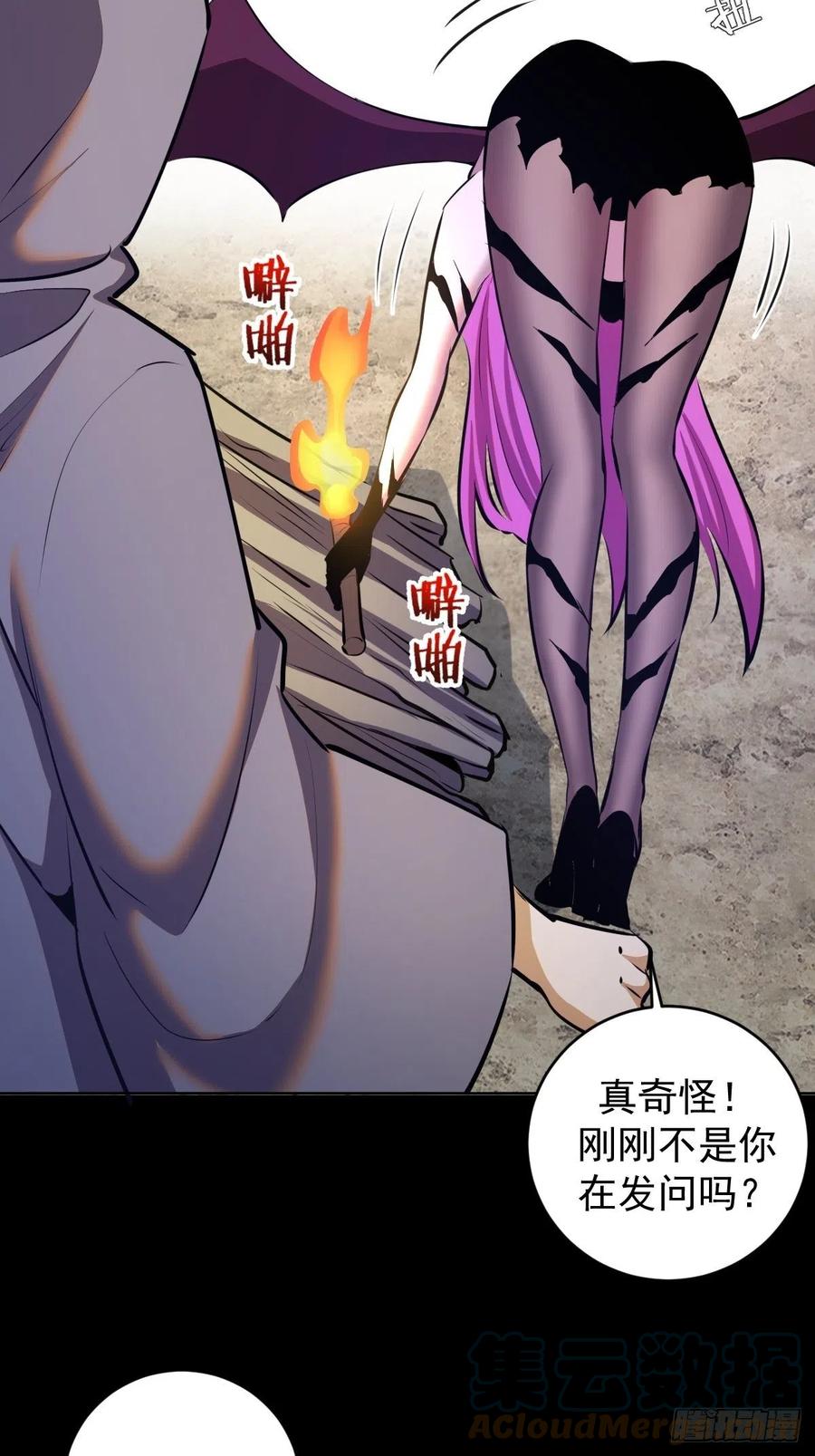 第175话：最后的豪赌6