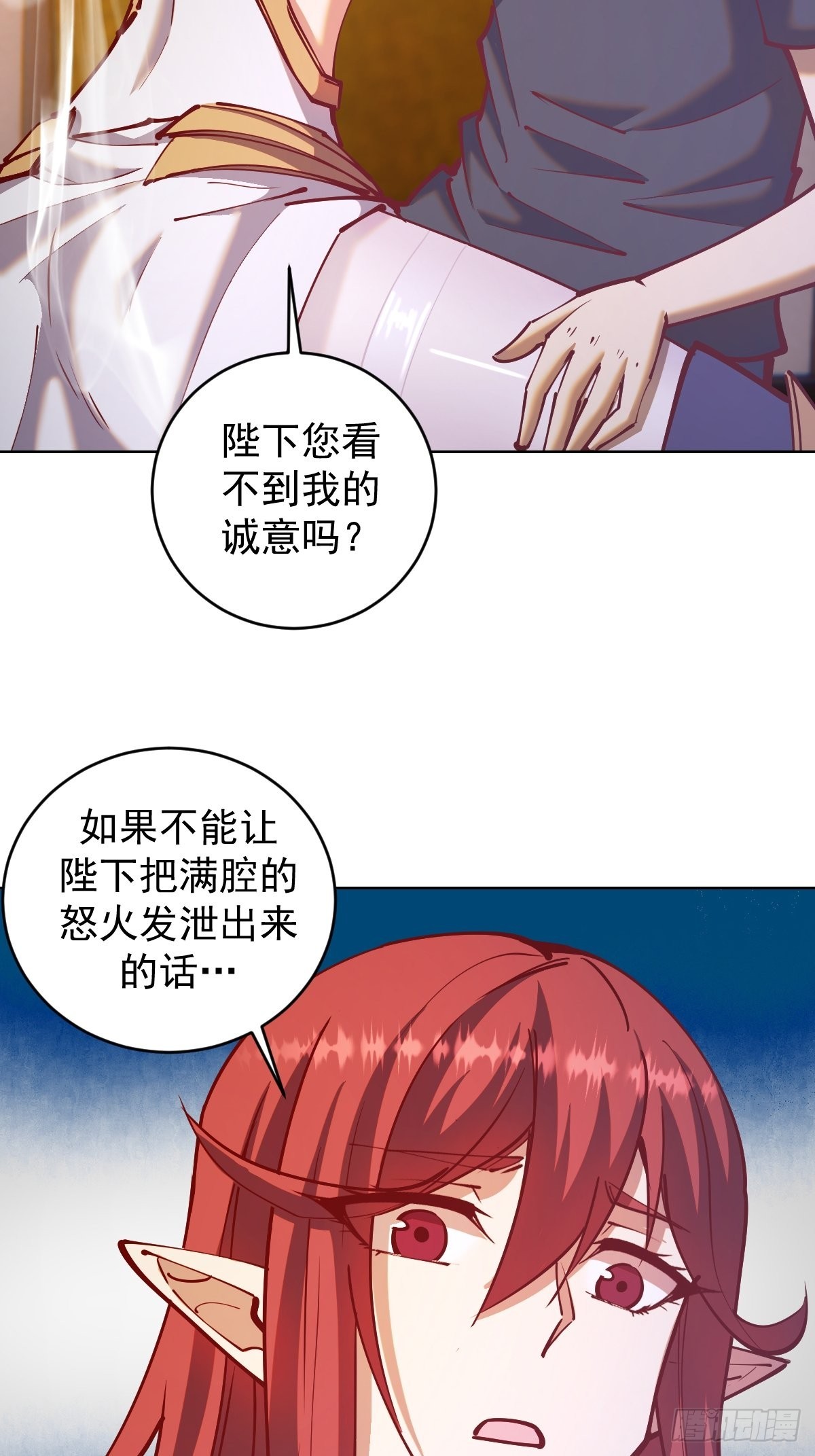 第221话：瓶儿也要2