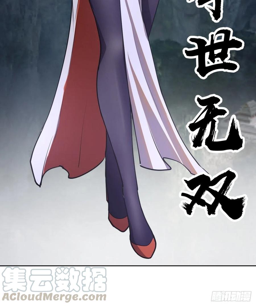 第73话：夜袭女儿国（二）30