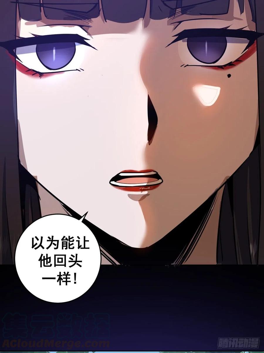 第90话：忧心的琴姐12