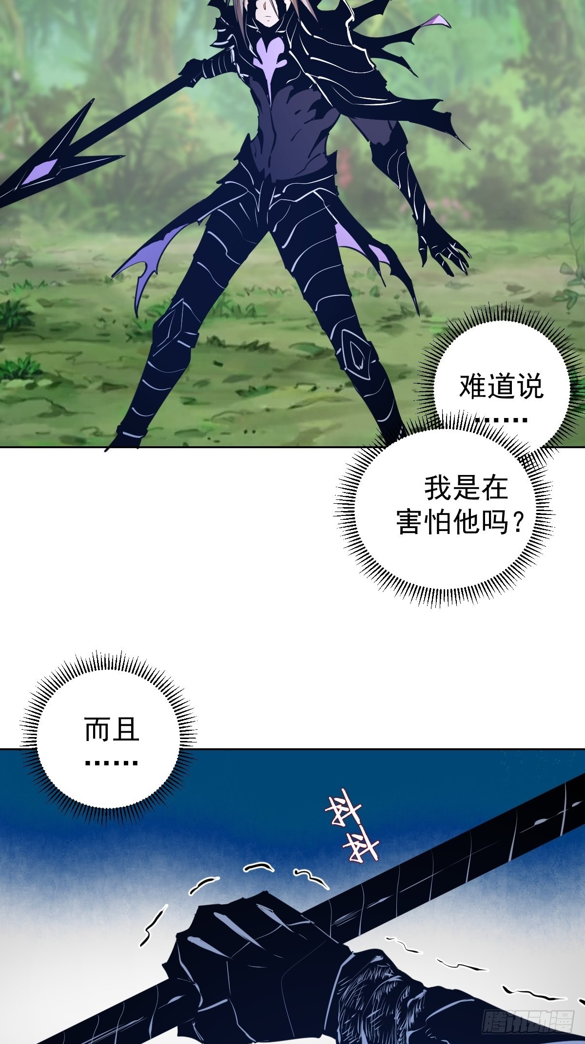 第199话：刚正面4