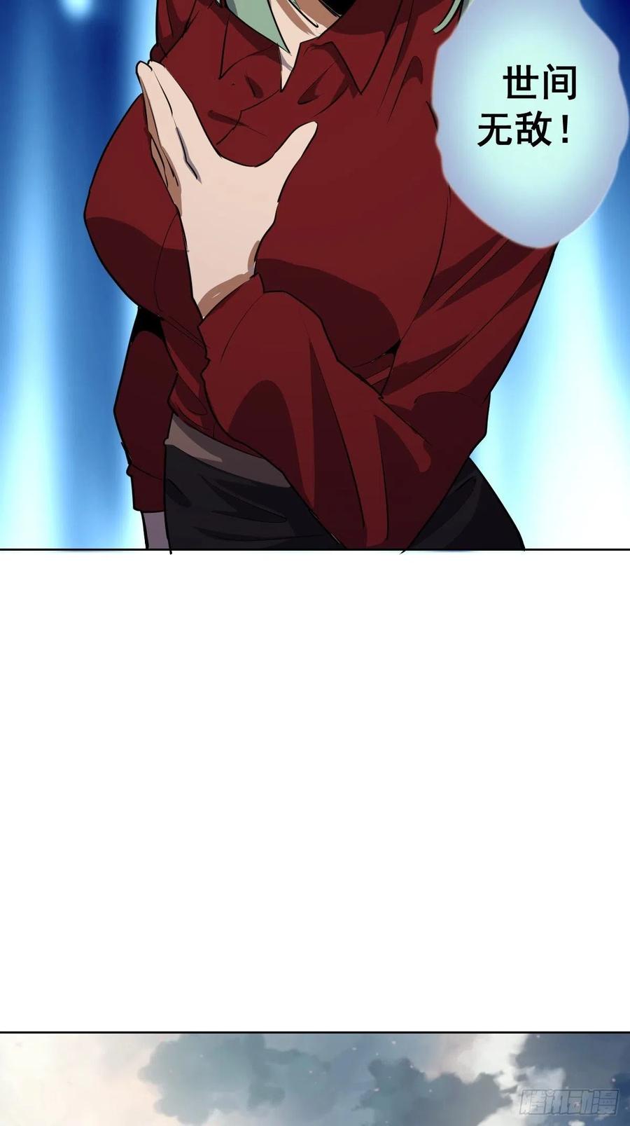 第47话：巴斯的野心22