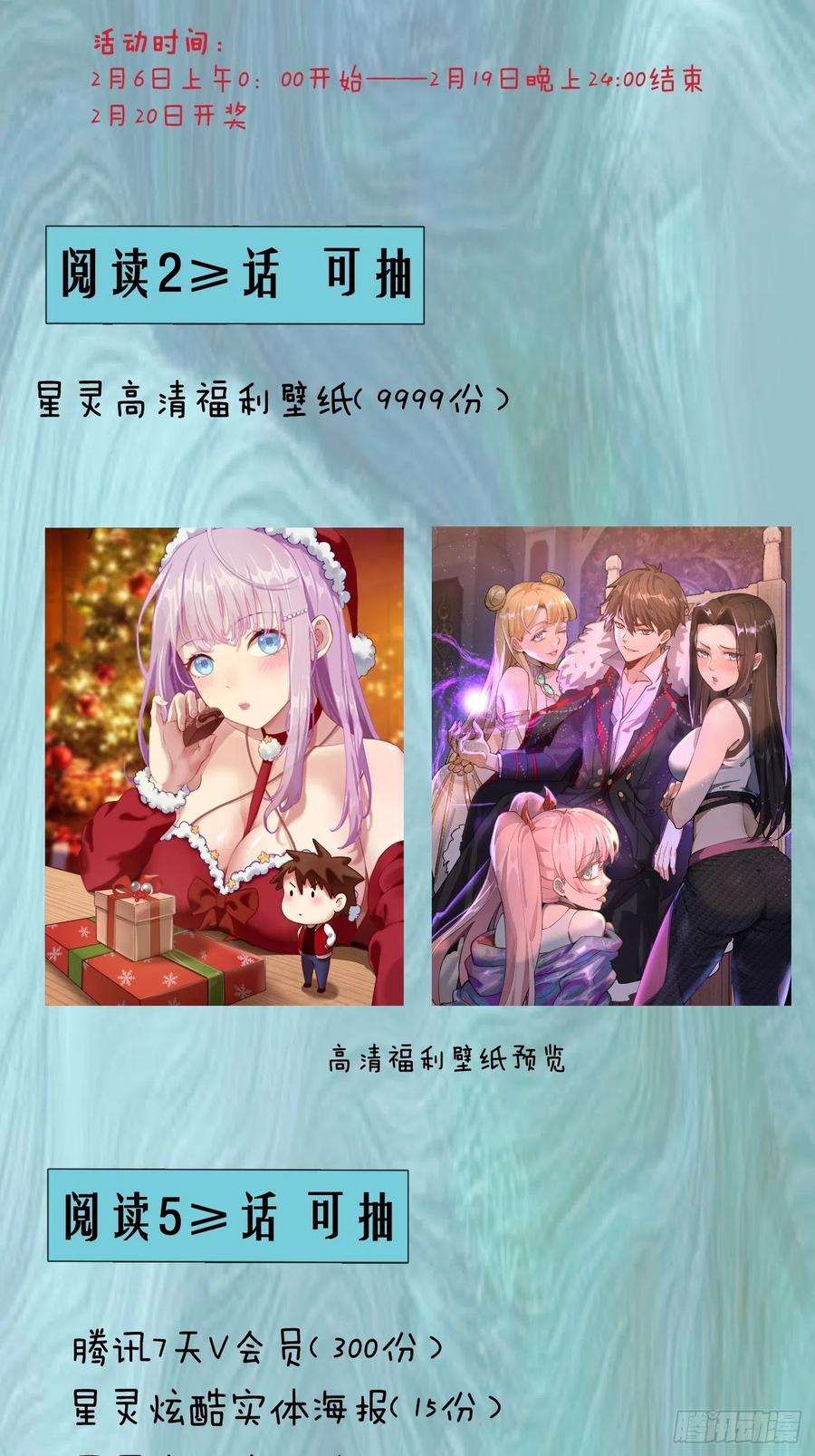 第64话：秒杀47