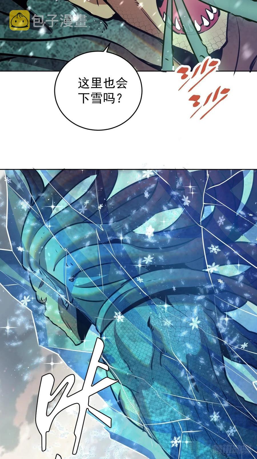 第146话：登陆！29
